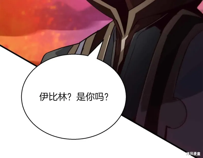 作为SSS级仓库角色生存,第48话,第8张
