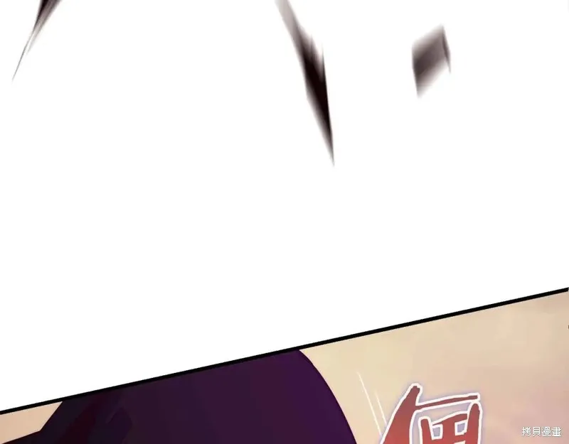 作为SSS级仓库角色生存,第48话,第97张