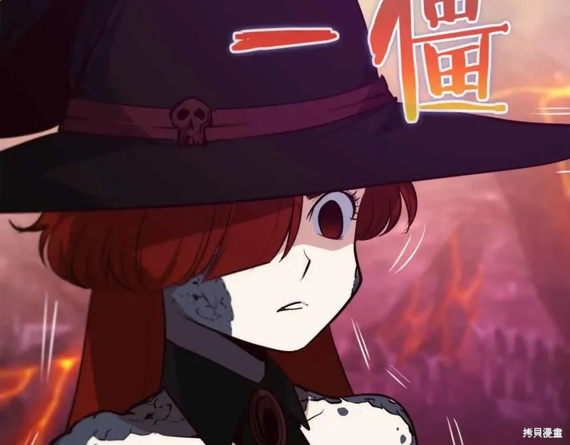 作为SSS级仓库角色生存,第48话,第98张