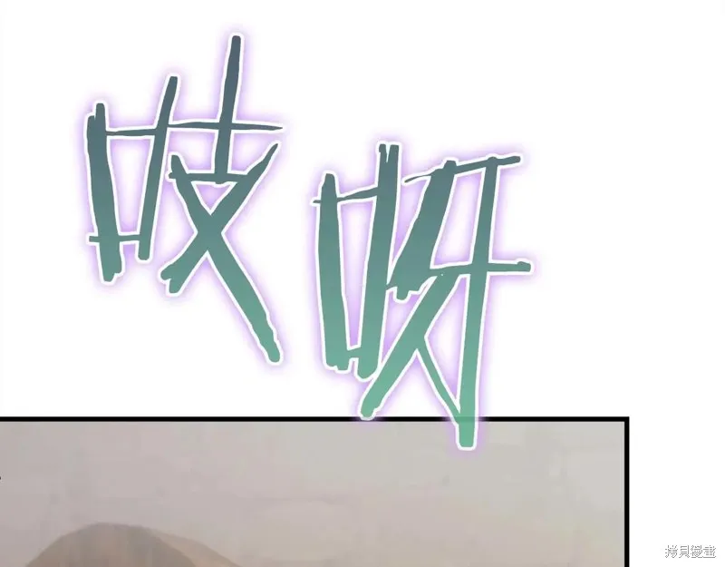 作为SSS级仓库角色生存,第52话,第103张