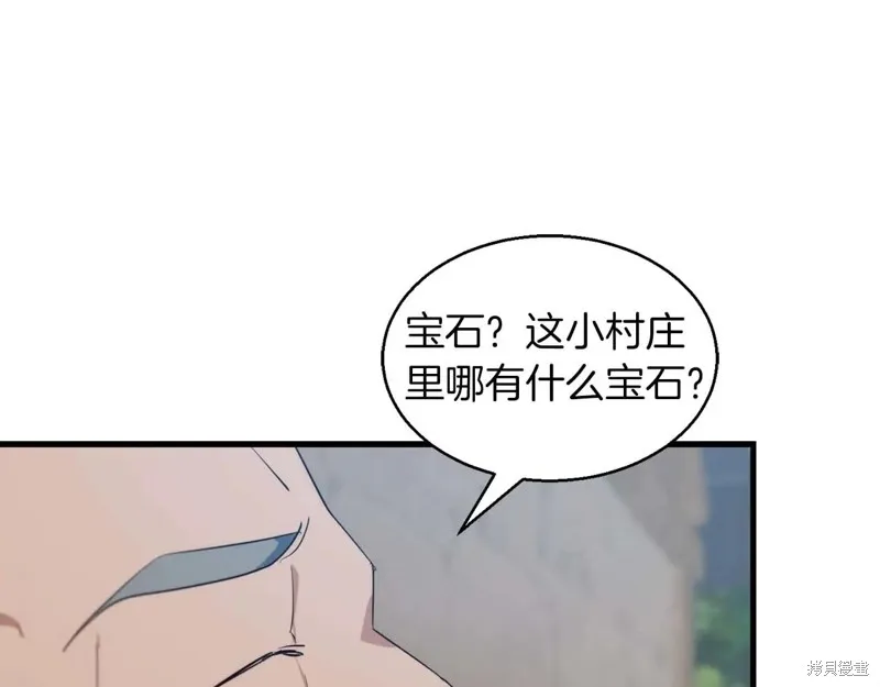 作为SSS级仓库角色生存,第52话,第124张