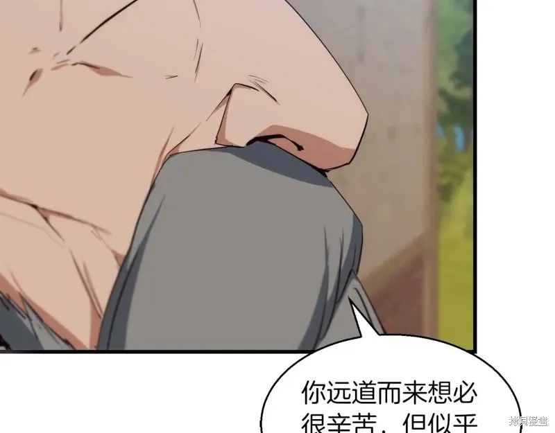 作为SSS级仓库角色生存,第52话,第125张