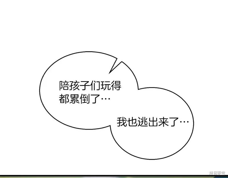 作为SSS级仓库角色生存,第52话,第142张
