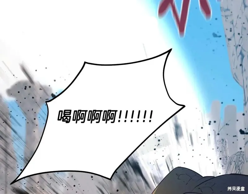 作为SSS级仓库角色生存,第52话,第175张
