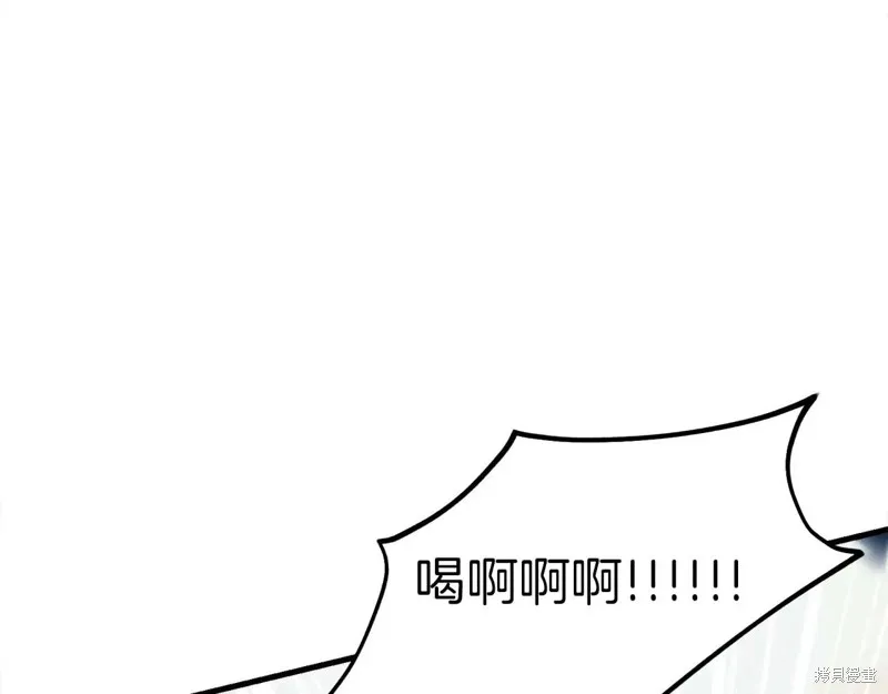 作为SSS级仓库角色生存,第52话,第8张