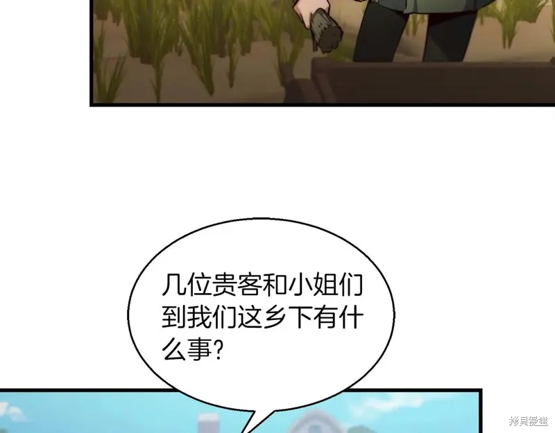 作为SSS级仓库角色生存,第52话,第89张