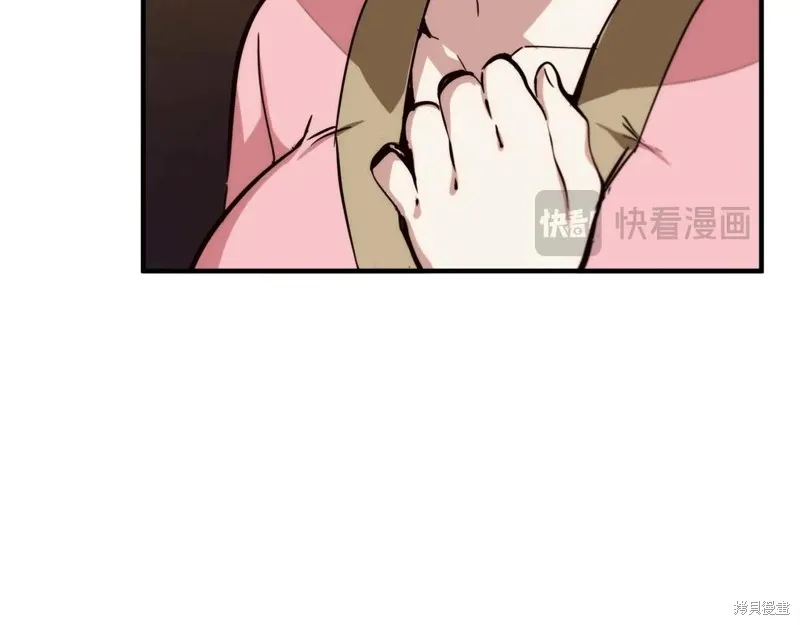 作为SSS级仓库角色生存,第45话,第101张