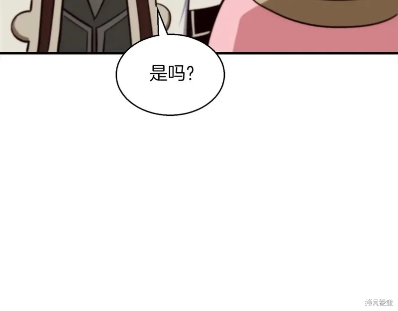作为SSS级仓库角色生存,第45话,第104张