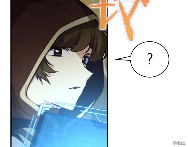 作为SSS级仓库角色生存,第45话,第106张