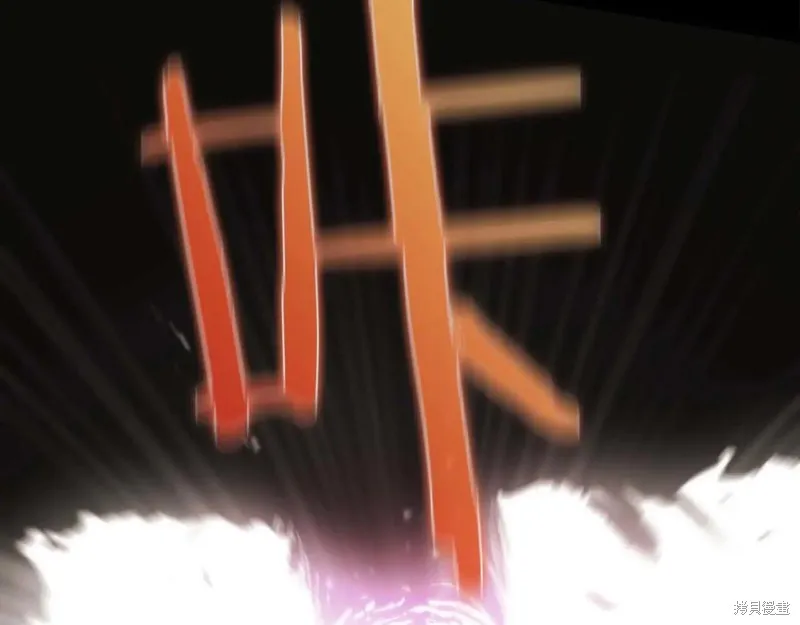 作为SSS级仓库角色生存,第45话,第12张