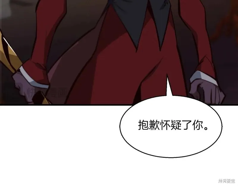 作为SSS级仓库角色生存,第45话,第123张