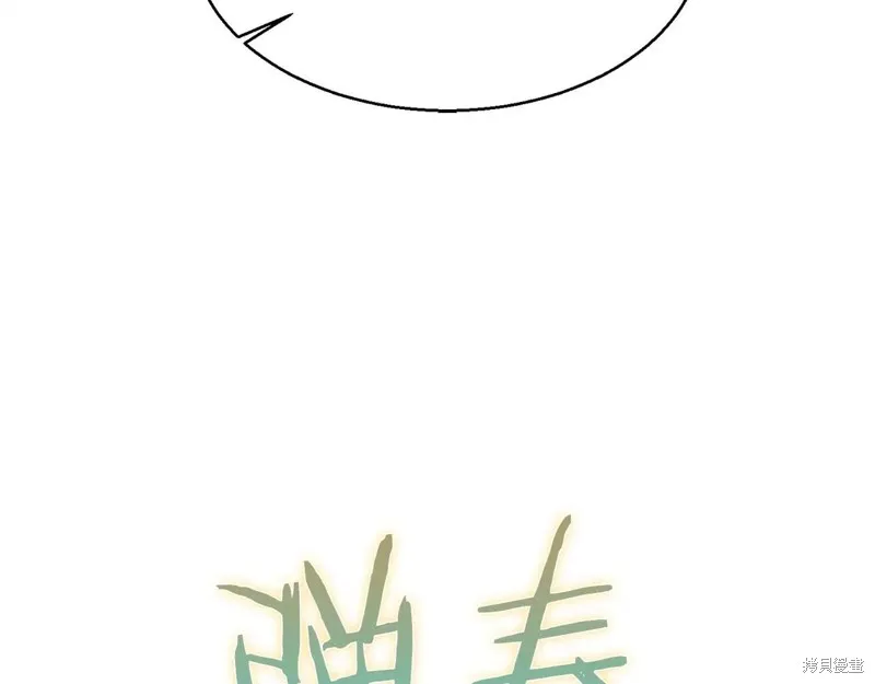 作为SSS级仓库角色生存,第45话,第131张