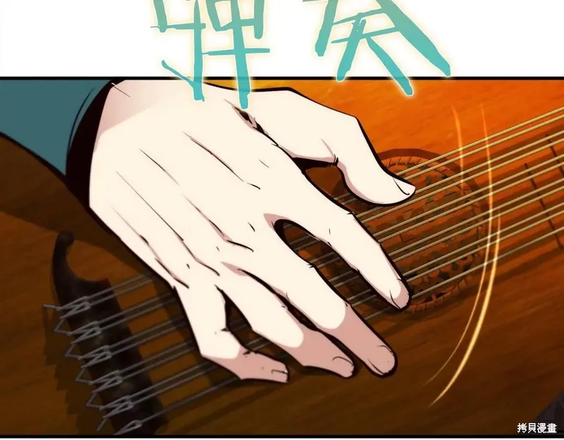 作为SSS级仓库角色生存,第45话,第132张
