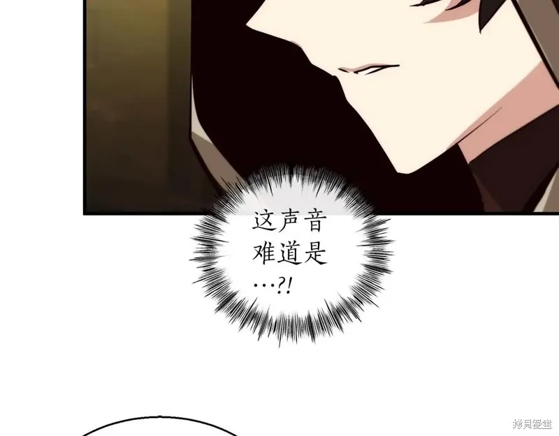 作为SSS级仓库角色生存,第45话,第134张