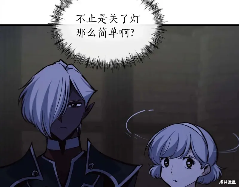 作为SSS级仓库角色生存,第45话,第149张