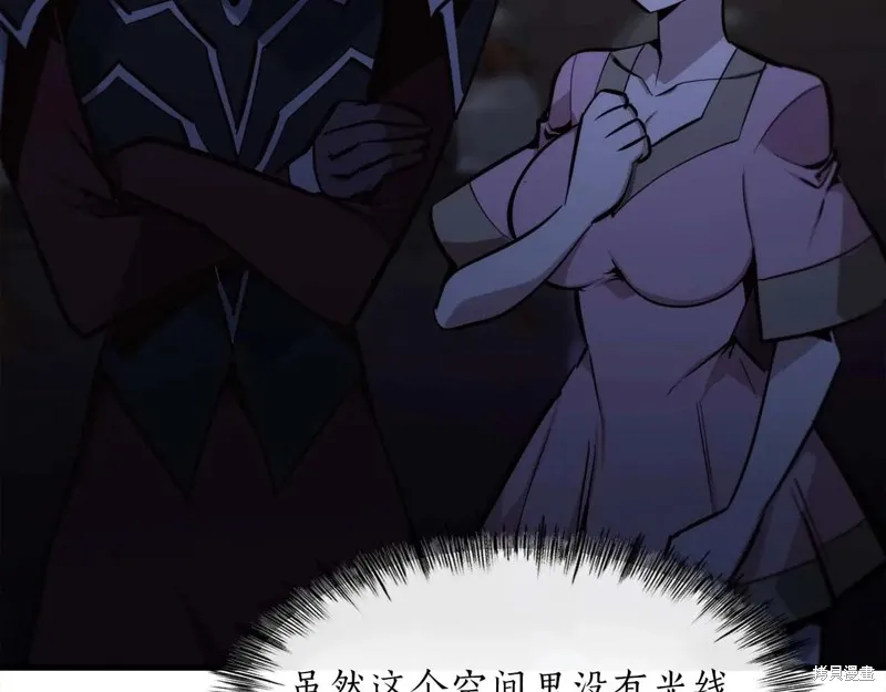 作为SSS级仓库角色生存,第45话,第150张