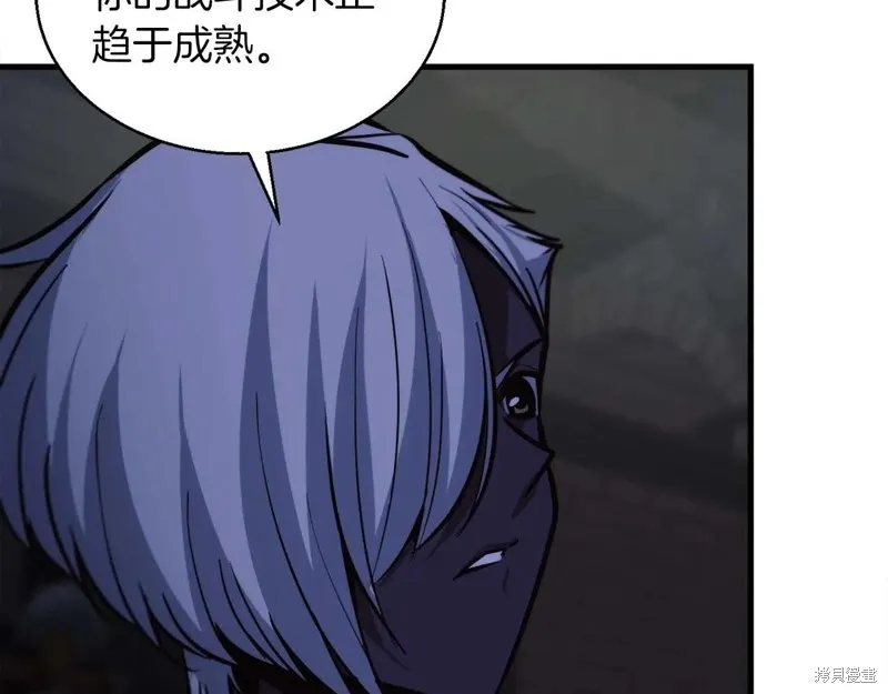 作为SSS级仓库角色生存,第45话,第152张