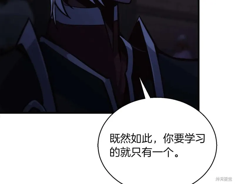 作为SSS级仓库角色生存,第45话,第153张