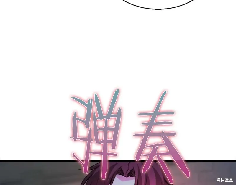 作为SSS级仓库角色生存,第45话,第154张