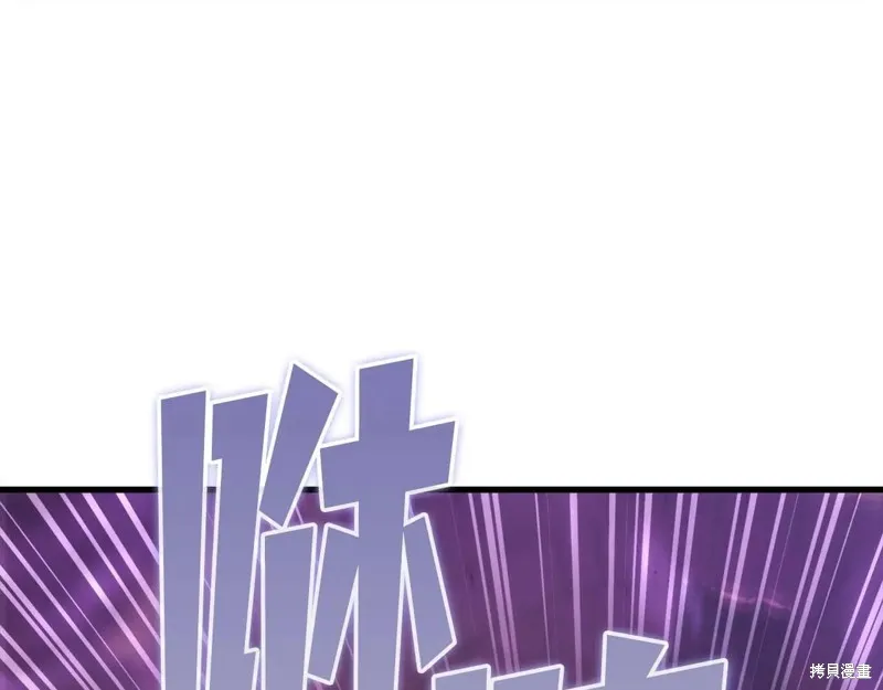 作为SSS级仓库角色生存,第45话,第164张