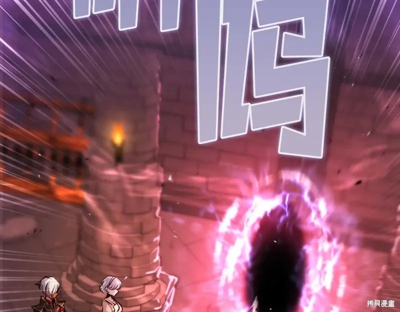 作为SSS级仓库角色生存,第45话,第165张