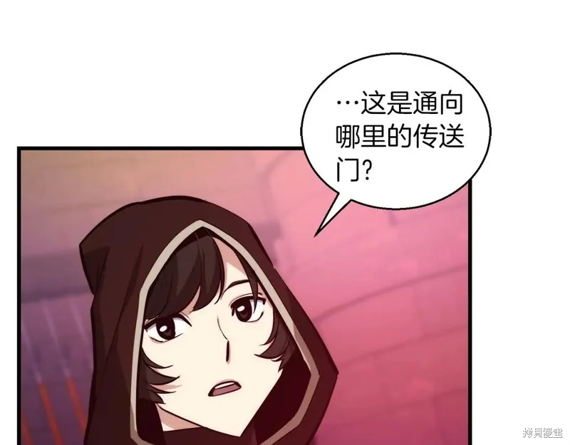 作为SSS级仓库角色生存,第45话,第168张