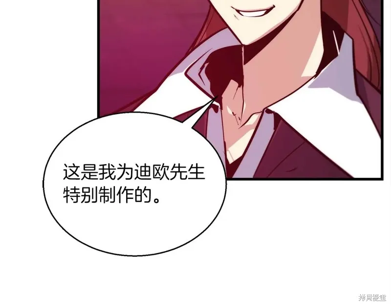 作为SSS级仓库角色生存,第45话,第171张