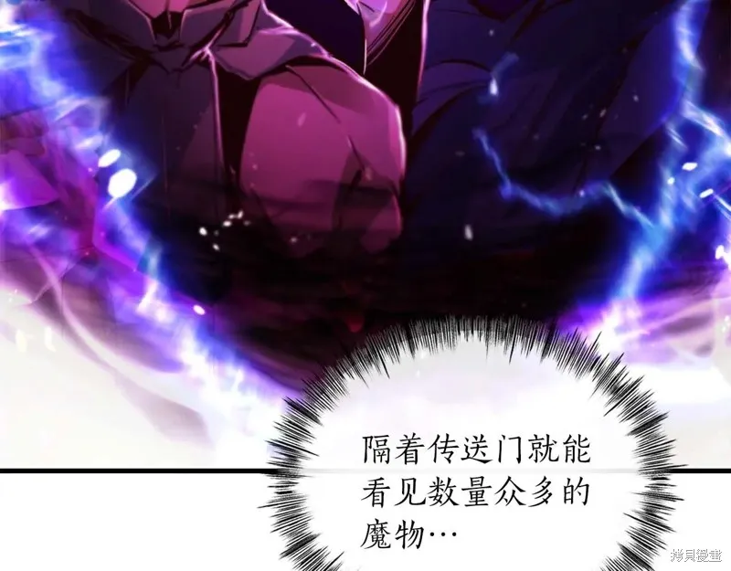 作为SSS级仓库角色生存,第45话,第174张