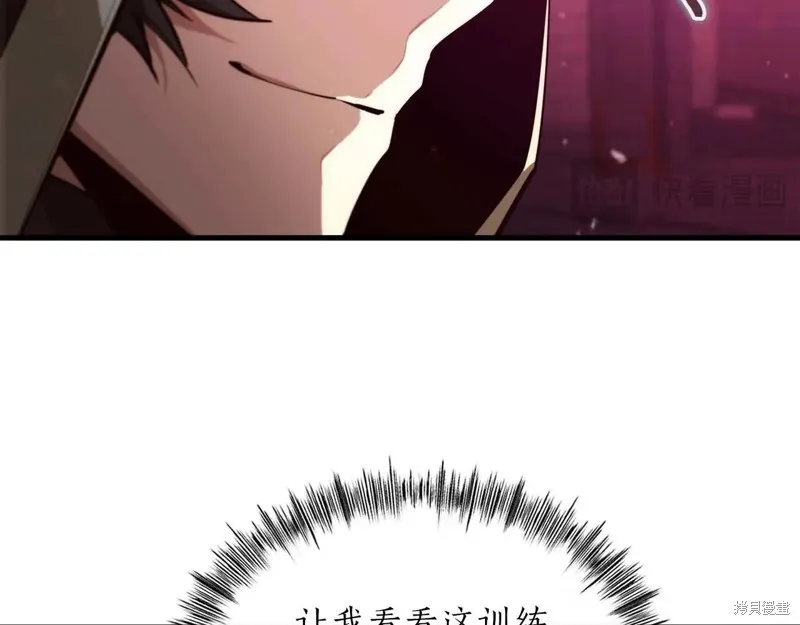 作为SSS级仓库角色生存,第45话,第177张