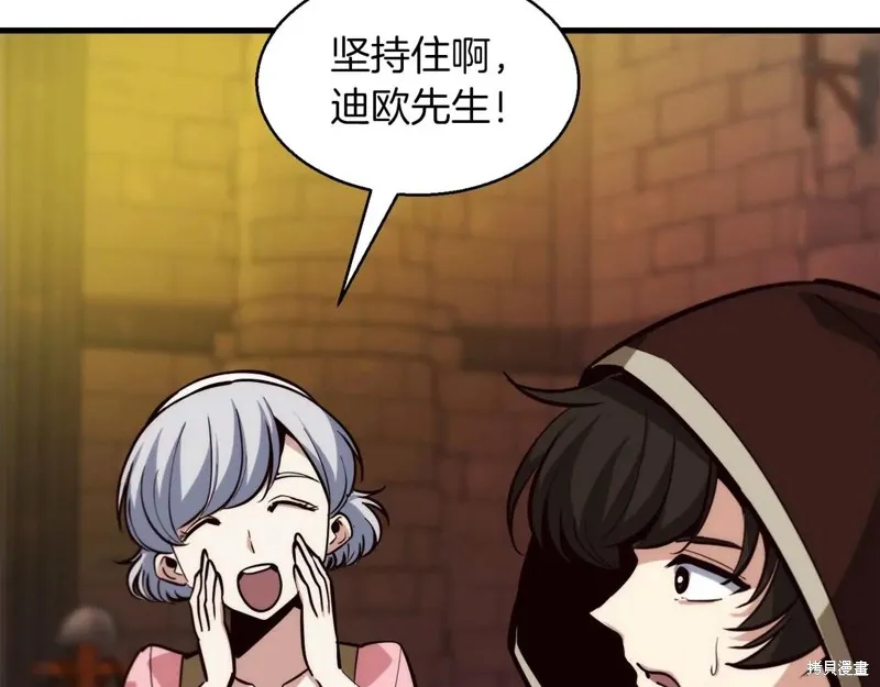 作为SSS级仓库角色生存,第45话,第183张