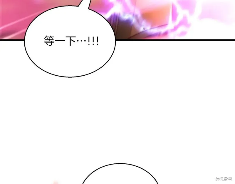 作为SSS级仓库角色生存,第45话,第190张