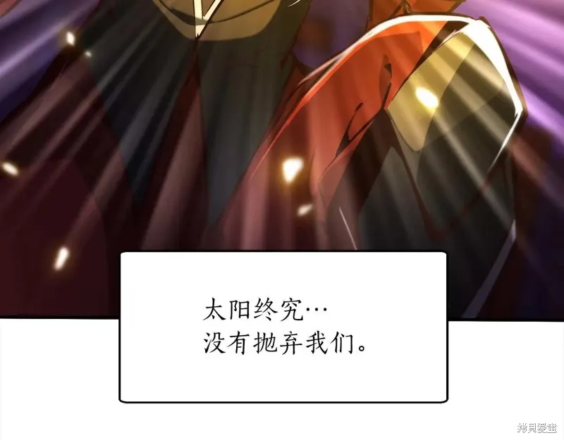 作为SSS级仓库角色生存,第45话,第22张
