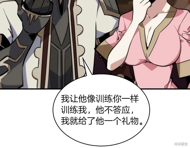 作为SSS级仓库角色生存,第45话,第43张