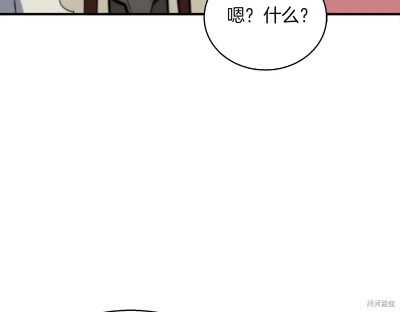作为SSS级仓库角色生存,第45话,第51张