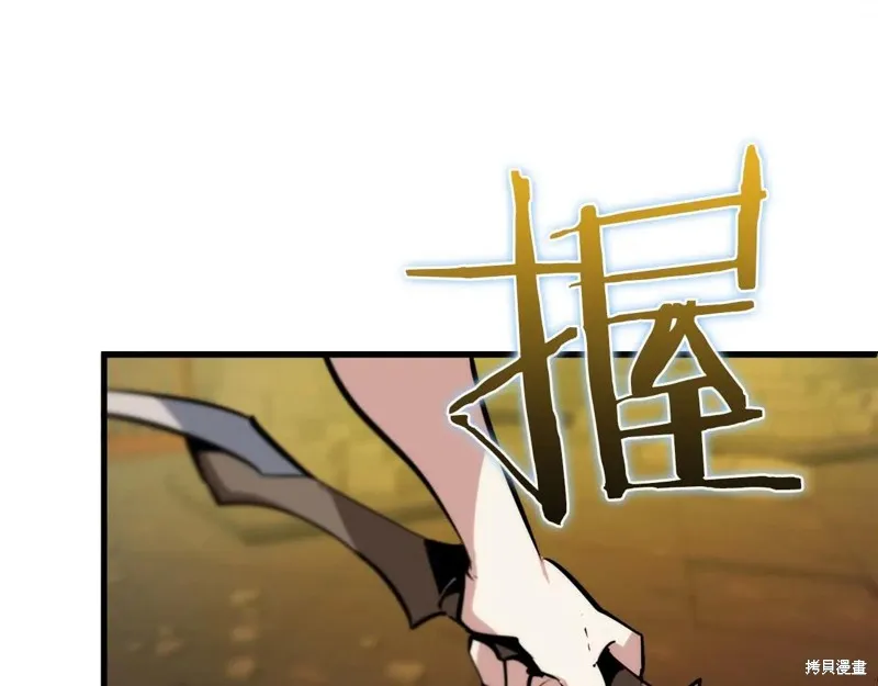 作为SSS级仓库角色生存,第45话,第56张