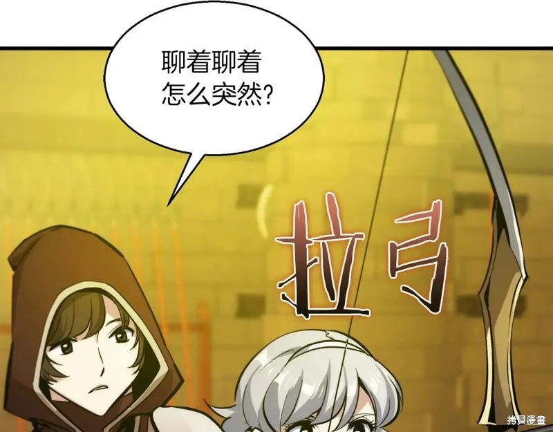 作为SSS级仓库角色生存,第45话,第58张