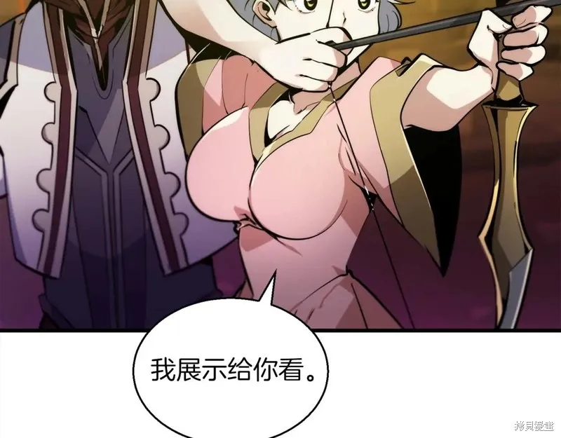 作为SSS级仓库角色生存,第45话,第59张