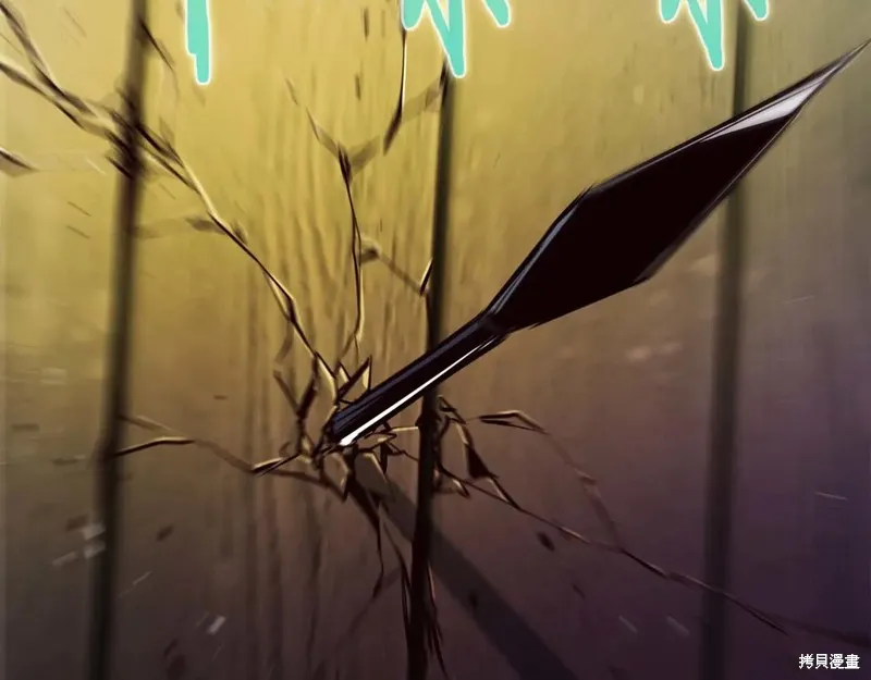 作为SSS级仓库角色生存,第45话,第79张