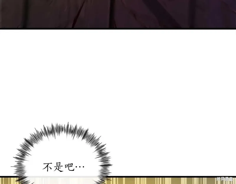作为SSS级仓库角色生存,第45话,第80张