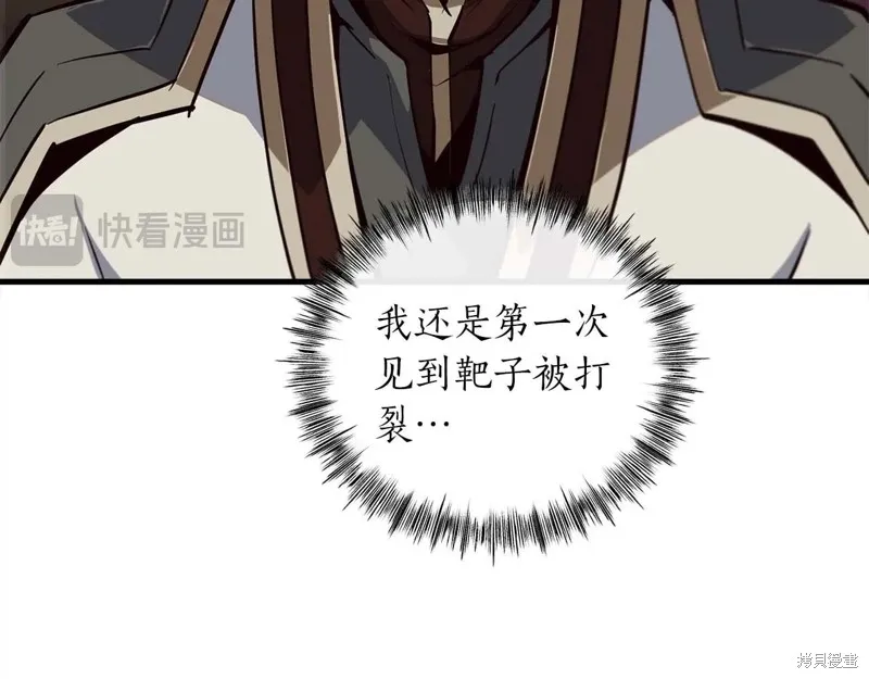 作为SSS级仓库角色生存,第45话,第82张