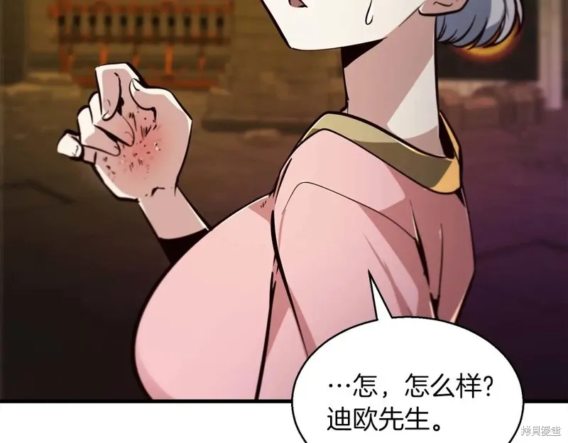 作为SSS级仓库角色生存,第45话,第84张
