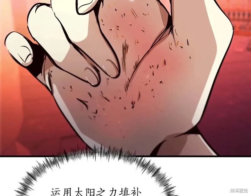 作为SSS级仓库角色生存,第45话,第86张