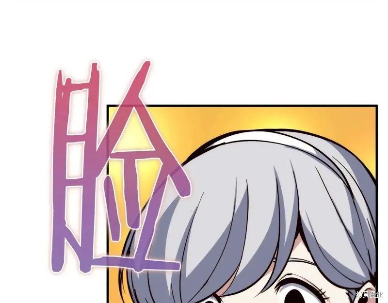 作为SSS级仓库角色生存,第45话,第92张