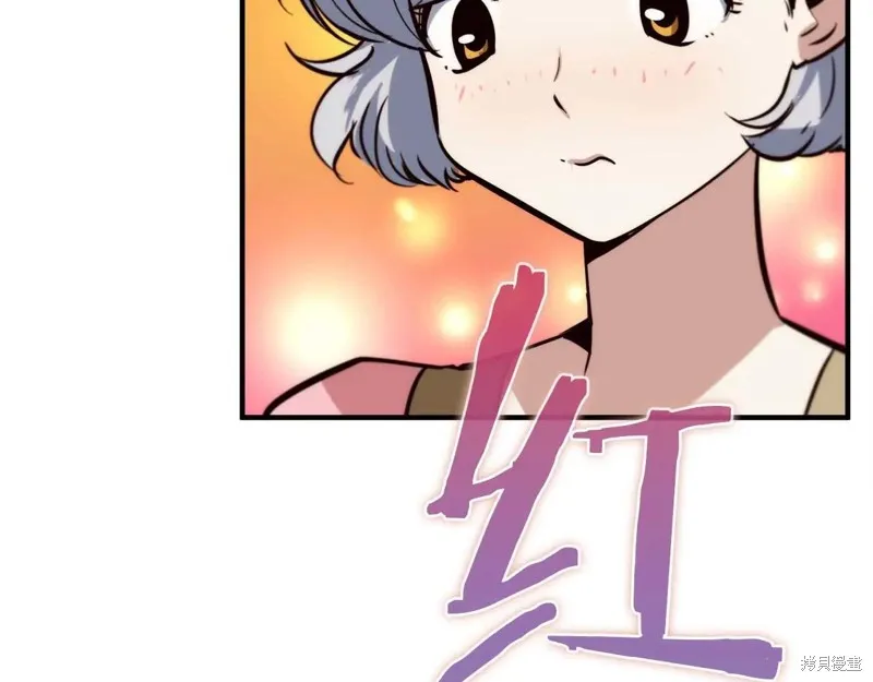 作为SSS级仓库角色生存,第45话,第93张