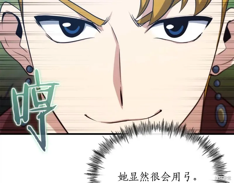 作为SSS级仓库角色生存,第51话,第105张