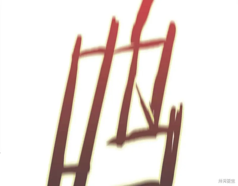 作为SSS级仓库角色生存,第51话,第115张