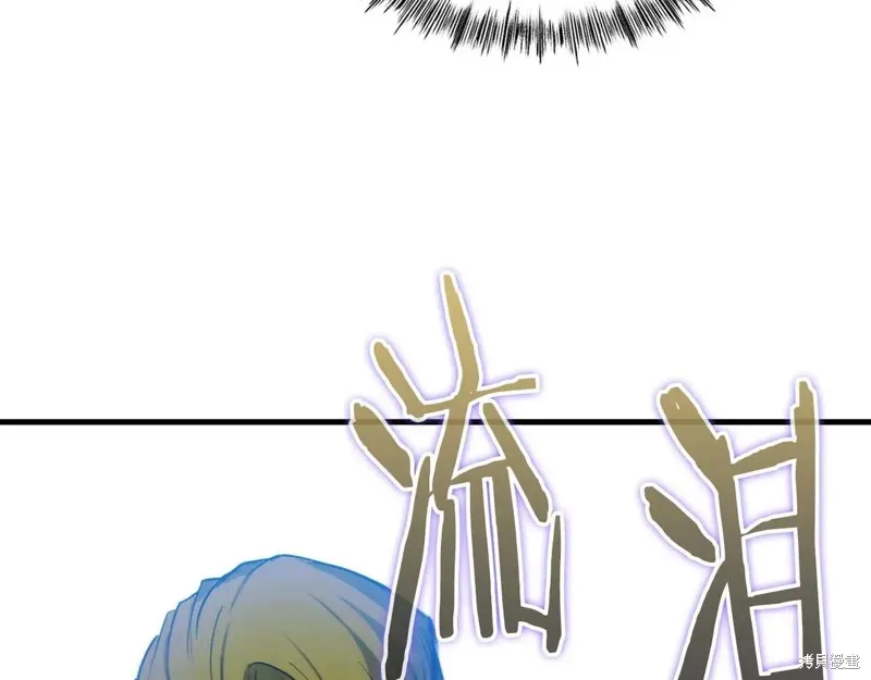 作为SSS级仓库角色生存,第51话,第149张