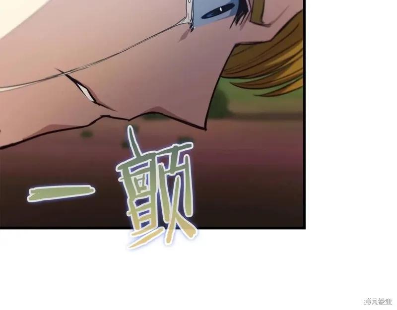 作为SSS级仓库角色生存,第51话,第157张