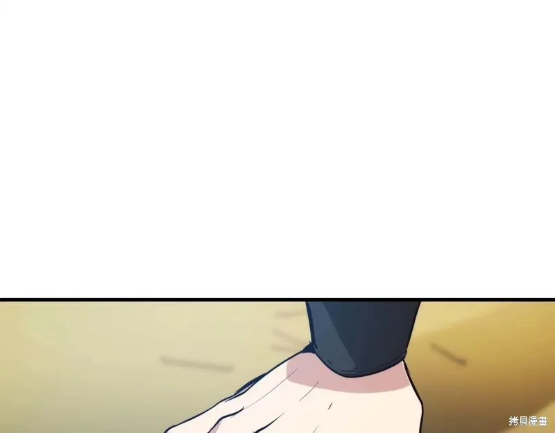 作为SSS级仓库角色生存,第51话,第158张