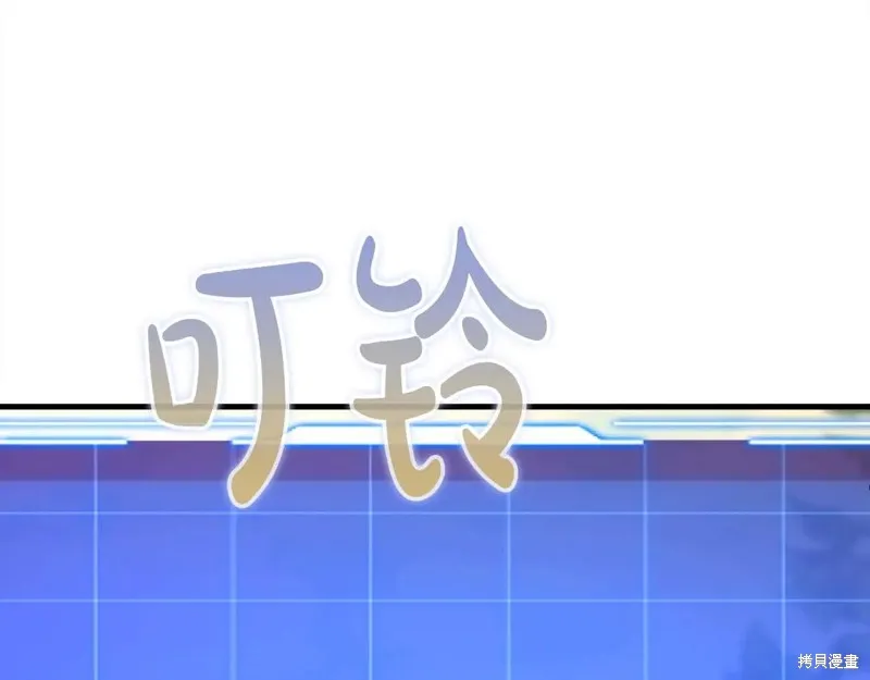 作为SSS级仓库角色生存,第51话,第16张